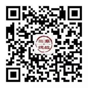 微信公众号"三秦统战"上线 服务"三个陕西"建设(组图)