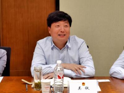 陕西省工商联党组书记吴铁一行调研陕西省广东商会