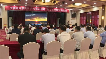 陕西省委统战部来荔调研 加强校地合作 助力乡村振兴 工作