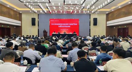 学校党委委员、宣传(统战)部部长刘增铁参加2023年陕西省教育系统领导干部媒介素养及舆论引导培训班