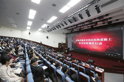 外交部“外交外事知识进高校”暨国家公务员考录宣讲活动在西安交大举办