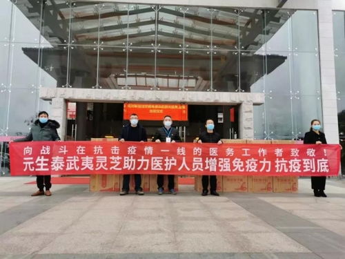 同心行 战疫情 南平市统一战线积极行动抗击疫情