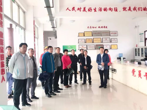 山东省威海市统一战线考察团赴毕考察