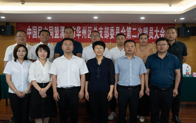 中国民主同盟陕西省委员会