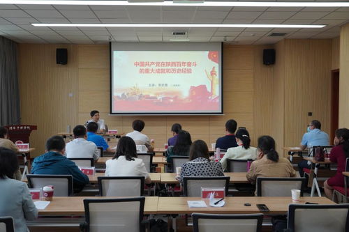 喜迎二十大 同心跟党走 学校举办统一战线中青年骨干研修班