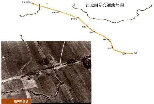 100个陇原红色故事 抗战时期的西北国际交通线