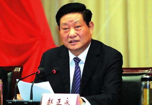 刷新受贿新纪录,贪污受贿7.17亿的赵正永,原来竟是个 妻管严