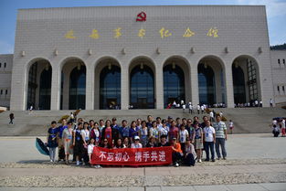学校统一战线 走中国青年知识分子成长的正确道路 研修班成功举办