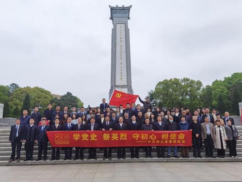 湖北统一战线开展党史学习教育暨祭英烈活动
