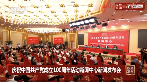 总量超100万亿元 新中国成立以来经济累计实际增长约189倍