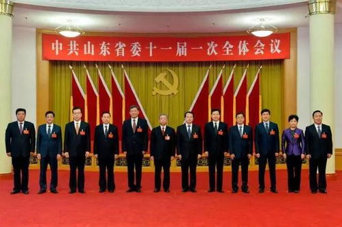 新一届山东省委常委分工确定,林峰海接替张江汀任政法委书记 附简历