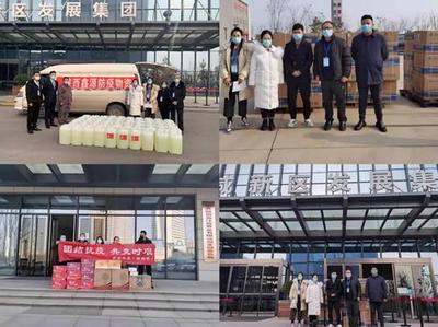 新生代企业家、西咸新区、侨联…西安统一战线奋战疫情