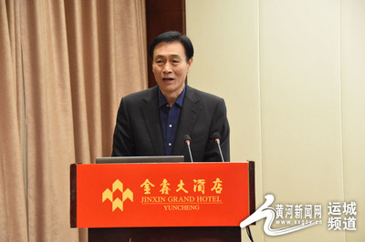 运城市举办果业供给侧结构性改革战略研讨会