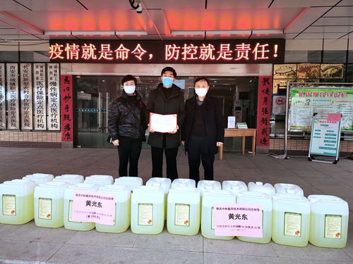 掌中陕西 陕西师范大学统一战线竭诚助力疫情防控