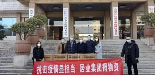 抗击疫情 西安统一战线在行动