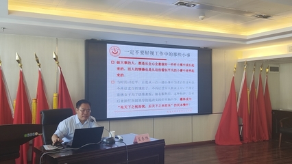 省直统战系统单位党支部书记党纪学习教育培训班在陕西延安成功举办