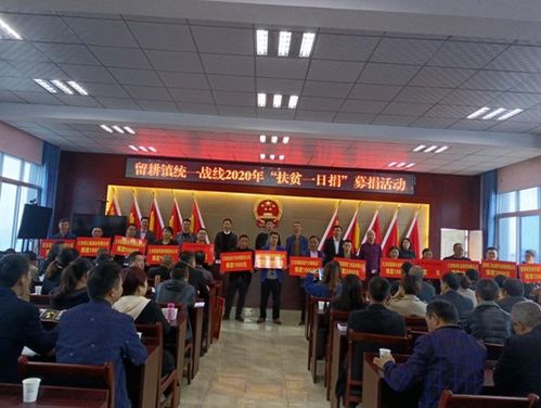 凝聚统一战线力量，助力脱贫攻坚——陕西省统一战线的探索与实践