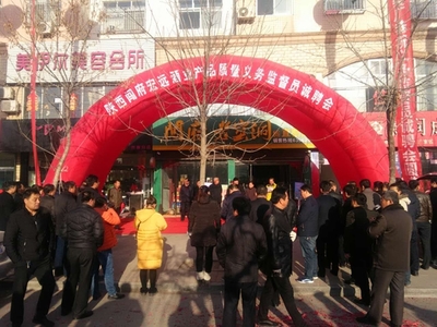 陕西闯府宏远酒业引入产品质量义务监督员，统一战线助力企业发展